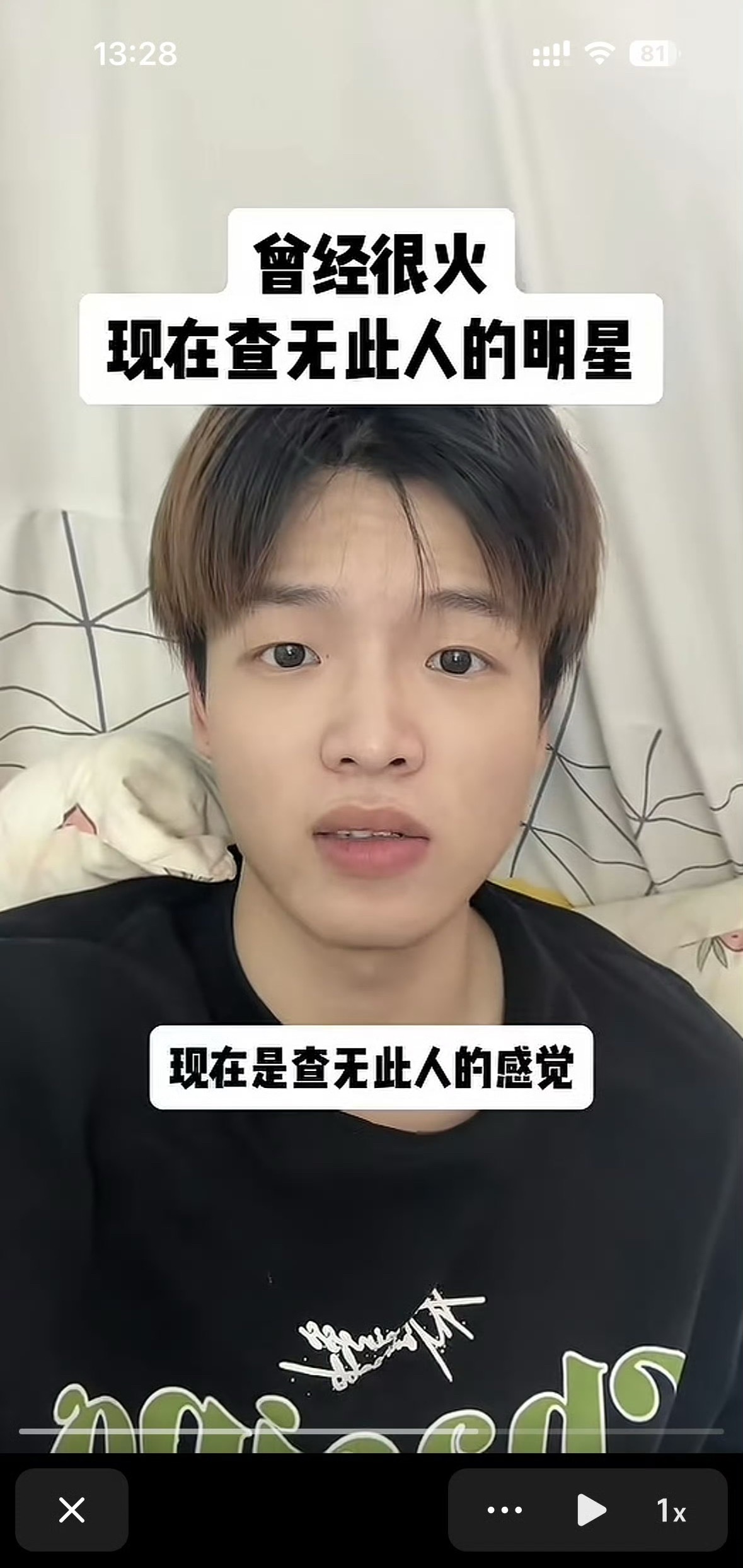 感觉有好多明星，好久都没见过了……​​​