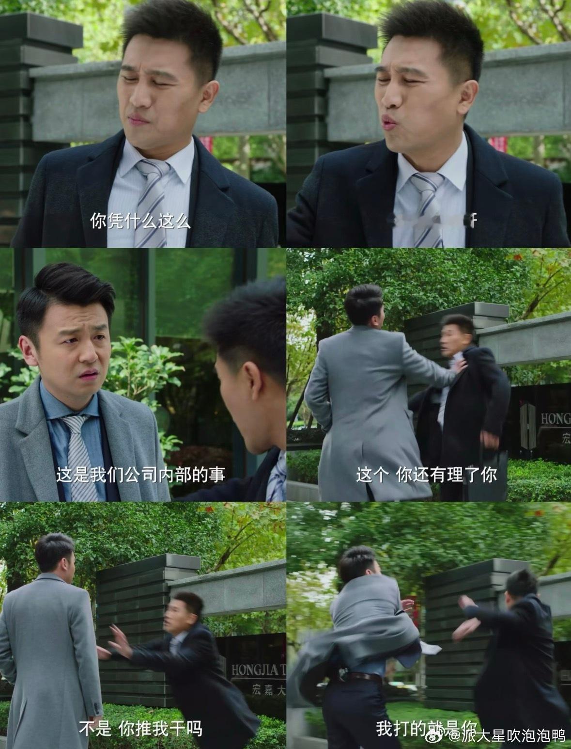 陈俊生做老公不行做前夫在行他以为弥补一下就能减轻负罪感，但有些伤害不是你事后做