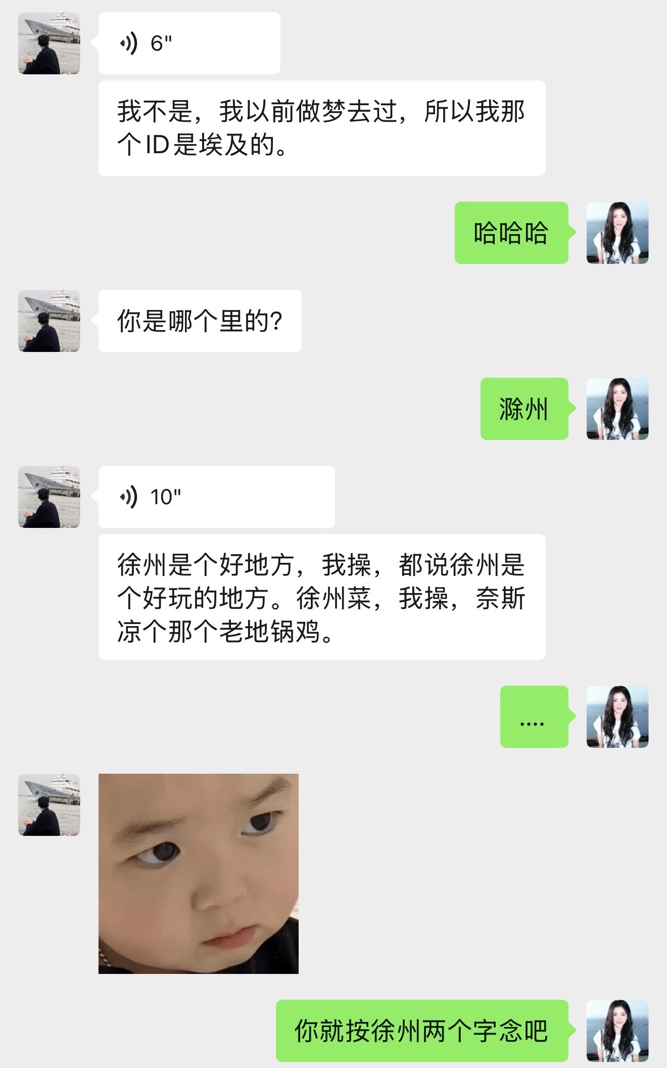 给你们看个有意思的