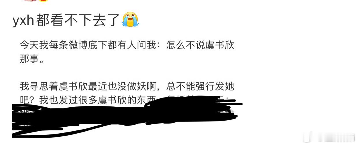 后面卧鱼的事都打码了就有啥公正啊​​​