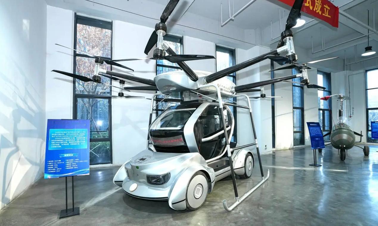 三方共建飞行汽车联合实验室揭牌12月9日，由安徽江淮汽车集团股份有限公司、北