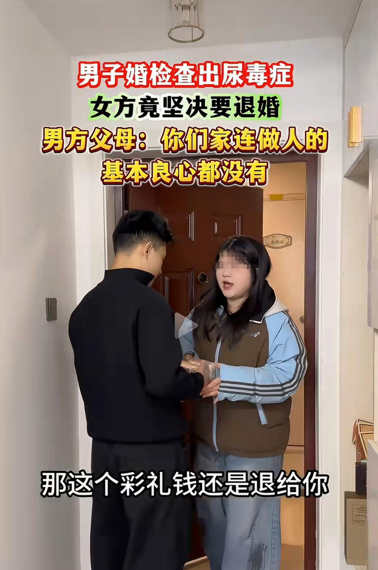 这个退婚没毛病。