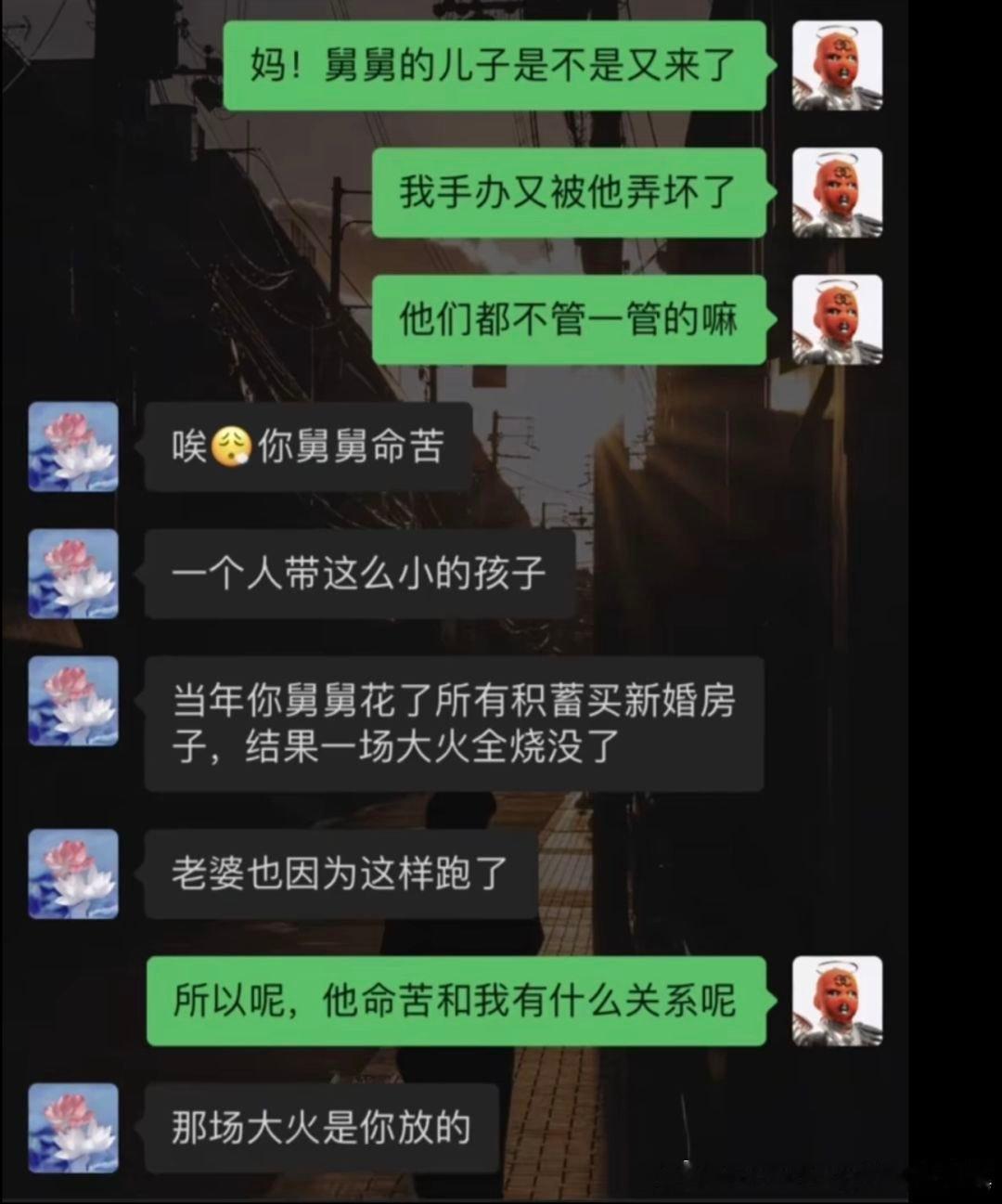 神转折