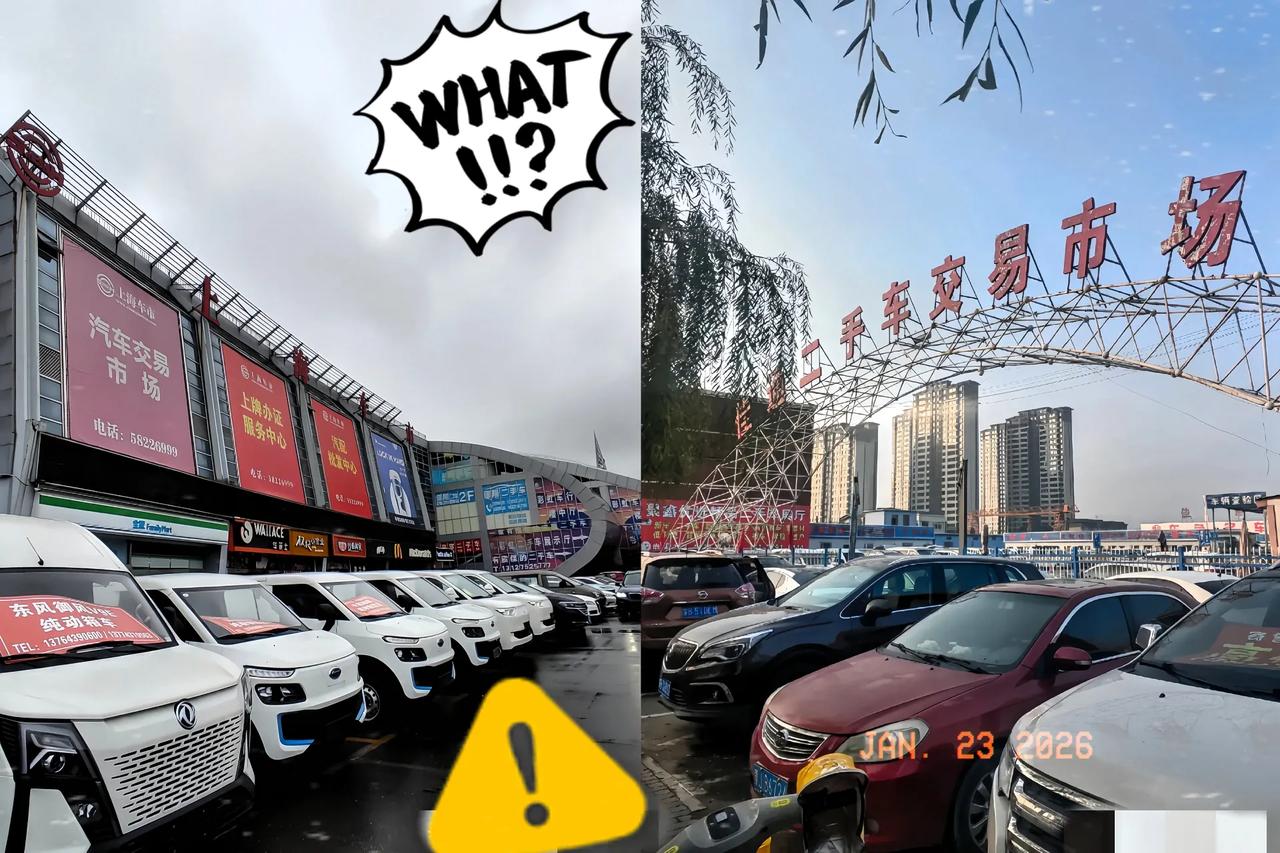 昨晚看了《焦点访谈》曝光的北京二手车乱象，属实让人脊背发凉，这行的水也太深了。