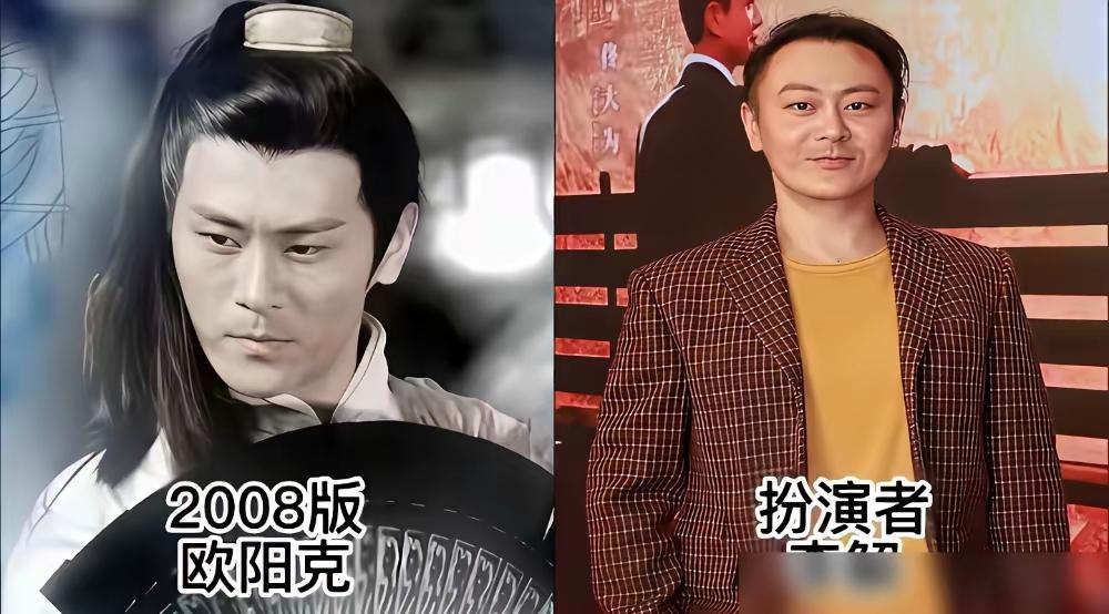 欧阳克在金庸的武侠世界里绝对是高富帅般的存在，玉树临风、风流倜傥。李解的欧阳克长