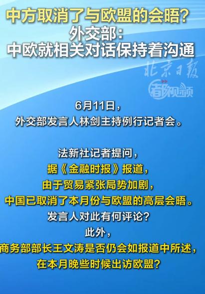 中国直接撂了摊子，欧洲那边愣是连“中”字都不敢蹦出来。原定在北京碰头的两场中