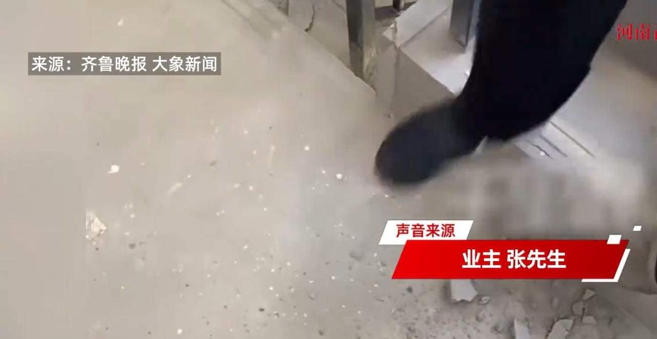 陕西西安，男子花300多万买了套新房，可当他喜滋滋的去装修新房时，却发现新房的楼