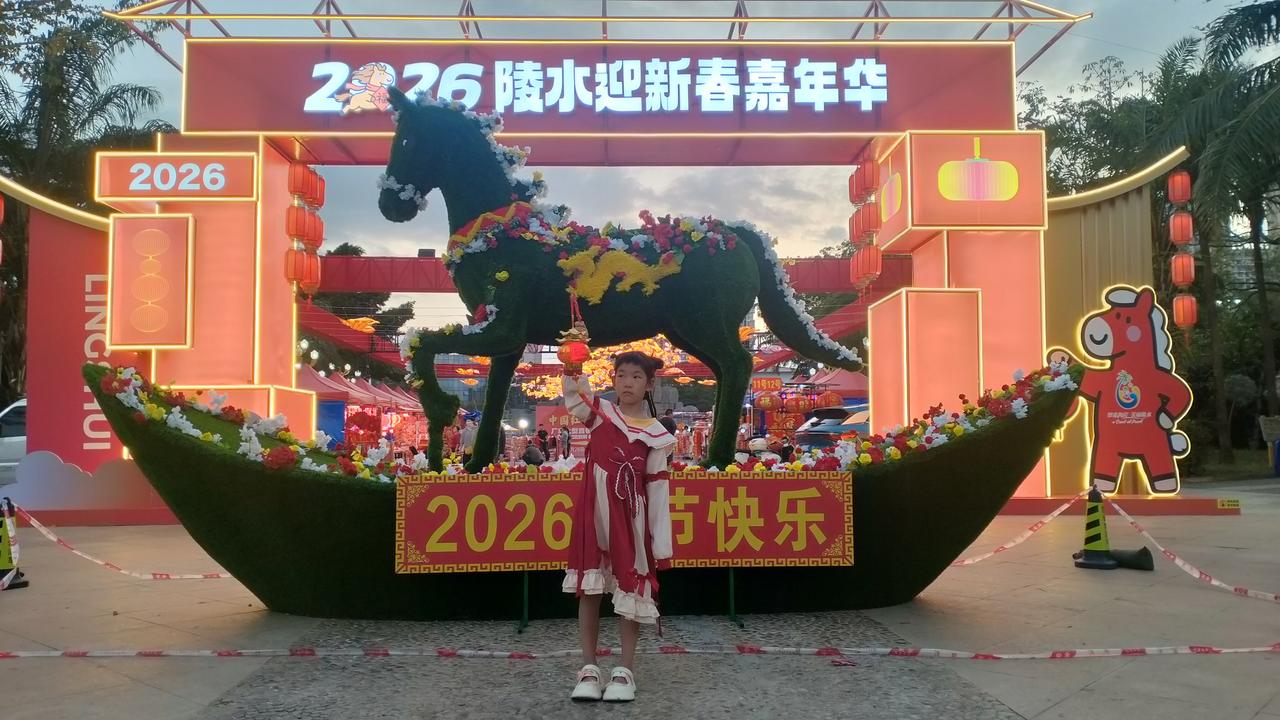 自驾海南之旅72——三居陵水2026.2.13十年时光里的温暖栖居十