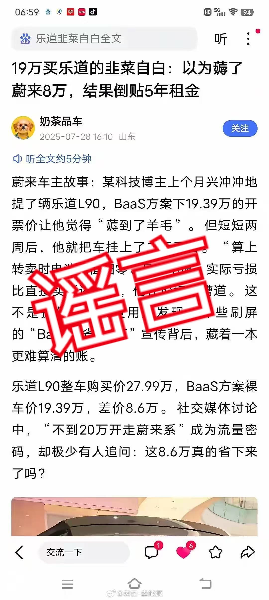 确实有点low了，这个起诉吧，这种手段太低劣了那些买水军的也希望可以要求一下kp
