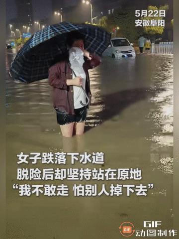 暖心的妹子“火”到了央视！女子哭着说：“我不敢走，我怕别人掉下去”。近日安徽