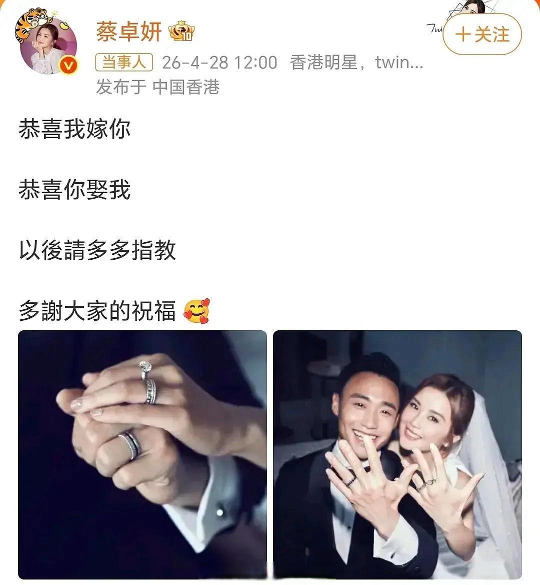 阿sa结婚没几天，老公出轨了？台媒这张图靠谱吗…会不会是AI做的假新闻？