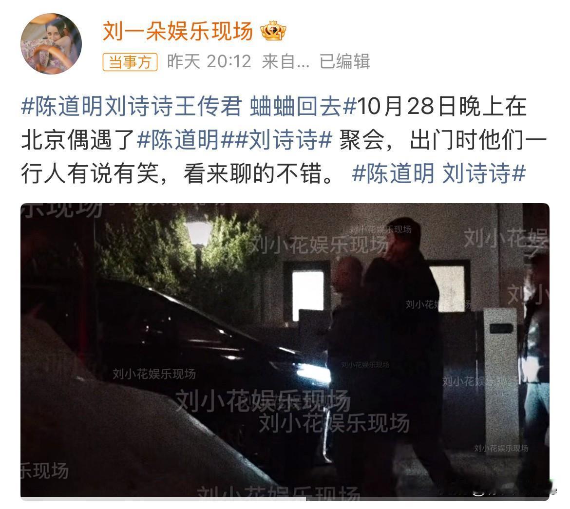 11月1日，昨天热搜上挂了一天《繁花》导演蛐蛐同剧组男女老少资深资浅演员，当晚狗