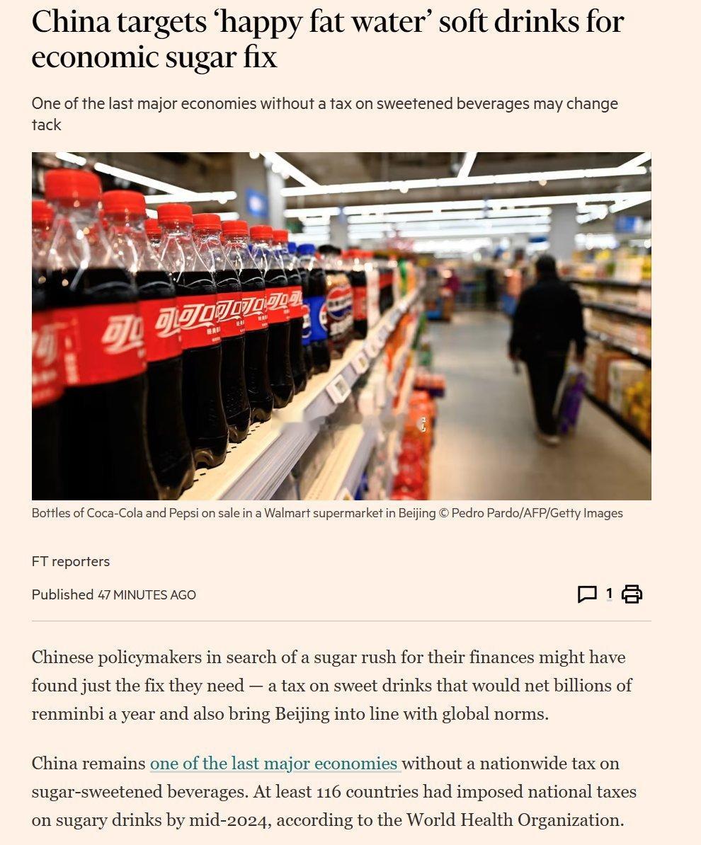 2月26日，英国《金融时报》报道，中国正考虑对“肥宅快乐水”征税，预计带来每年数