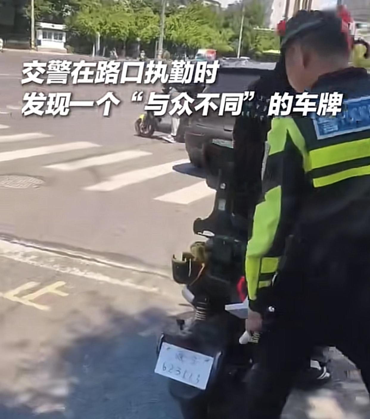 都会自写了，就不能写个连号的好号码？起码后面好几个6，或好几个8，这才对得起