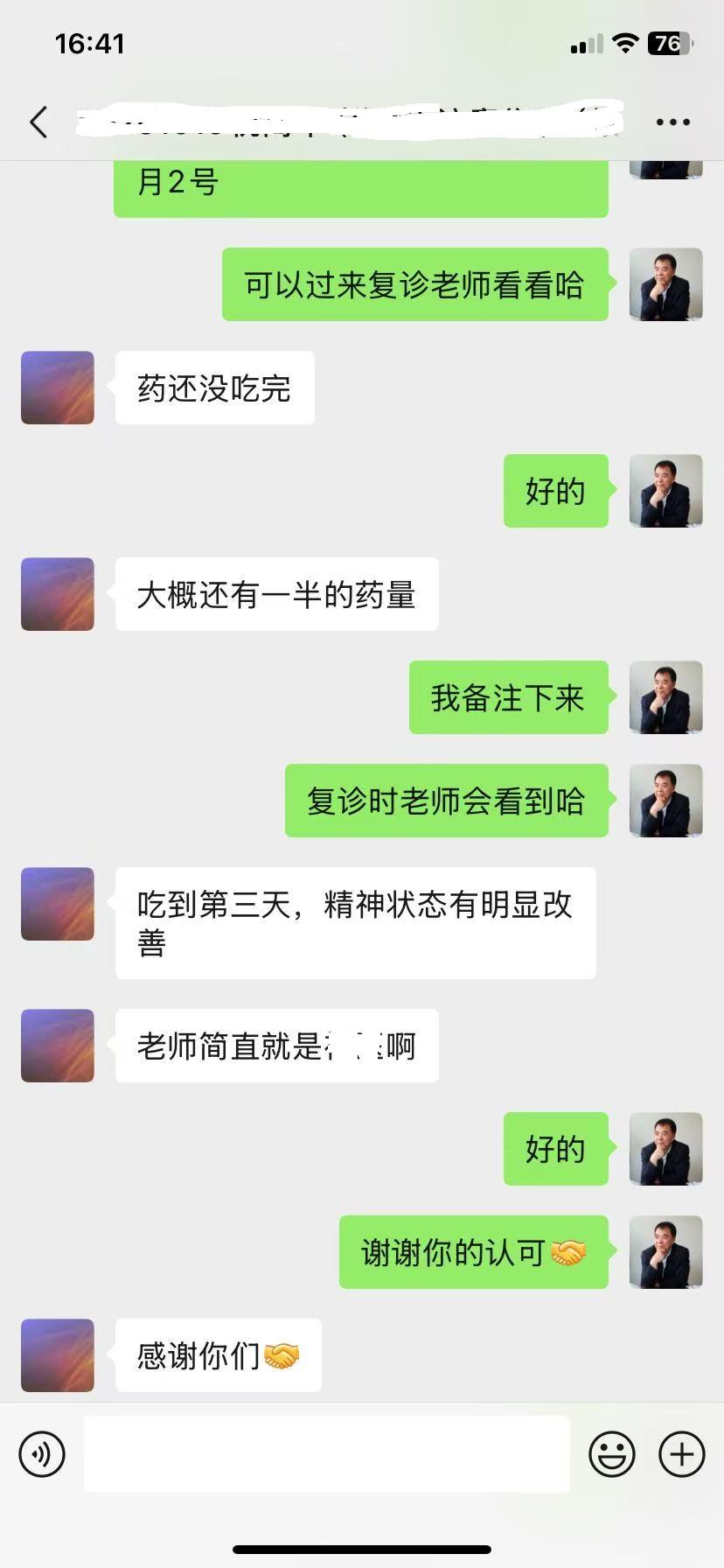 惠州的糖尿病患者说，中药才吃了3天，精神状态就明显改善，口不干不苦，人不疲惫了，