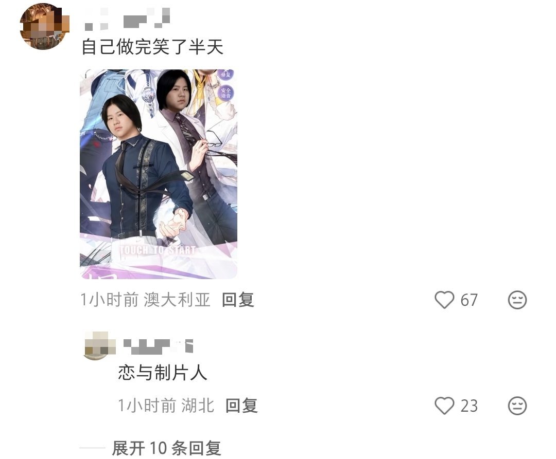 卧槽我他妈笑炸掉了