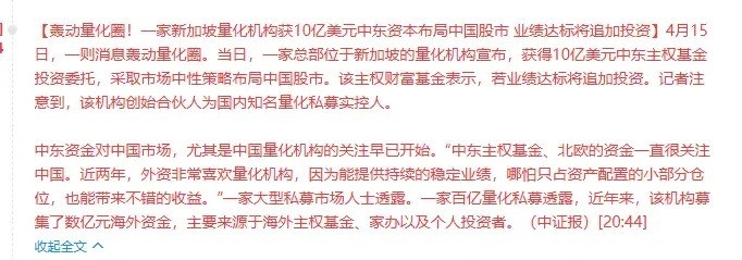 搞不来长线投资，搞来量化，量化来股市干什么？来A股不是价值，长线投资，都是来拿散