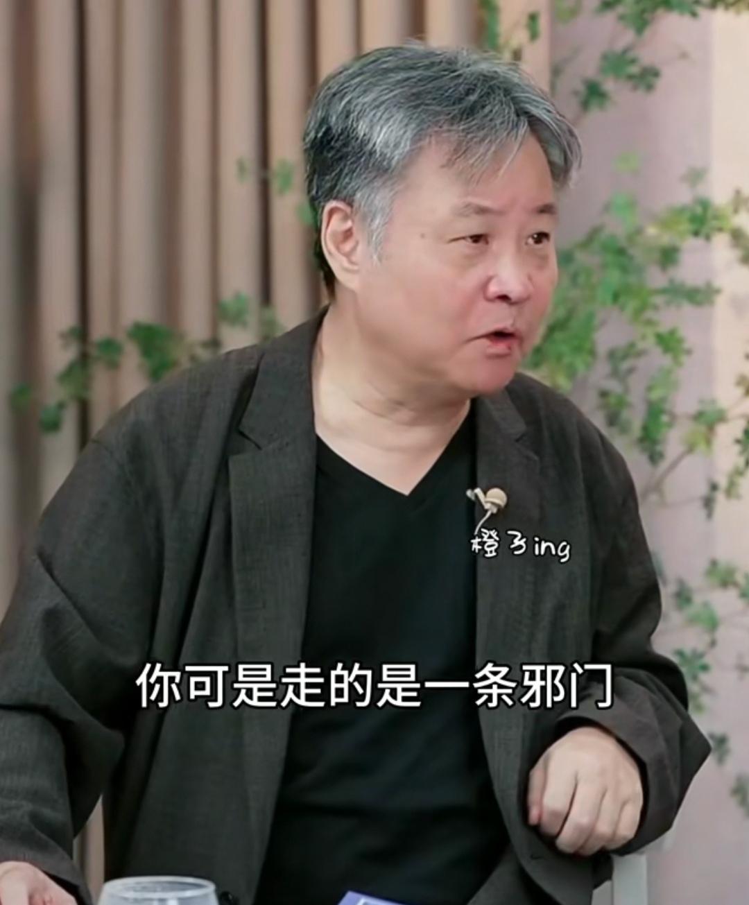 余华说董宇辉的爆火是因为走了一条“歪门邪道”，是趁着监督他的那些人睡意朦胧的时候