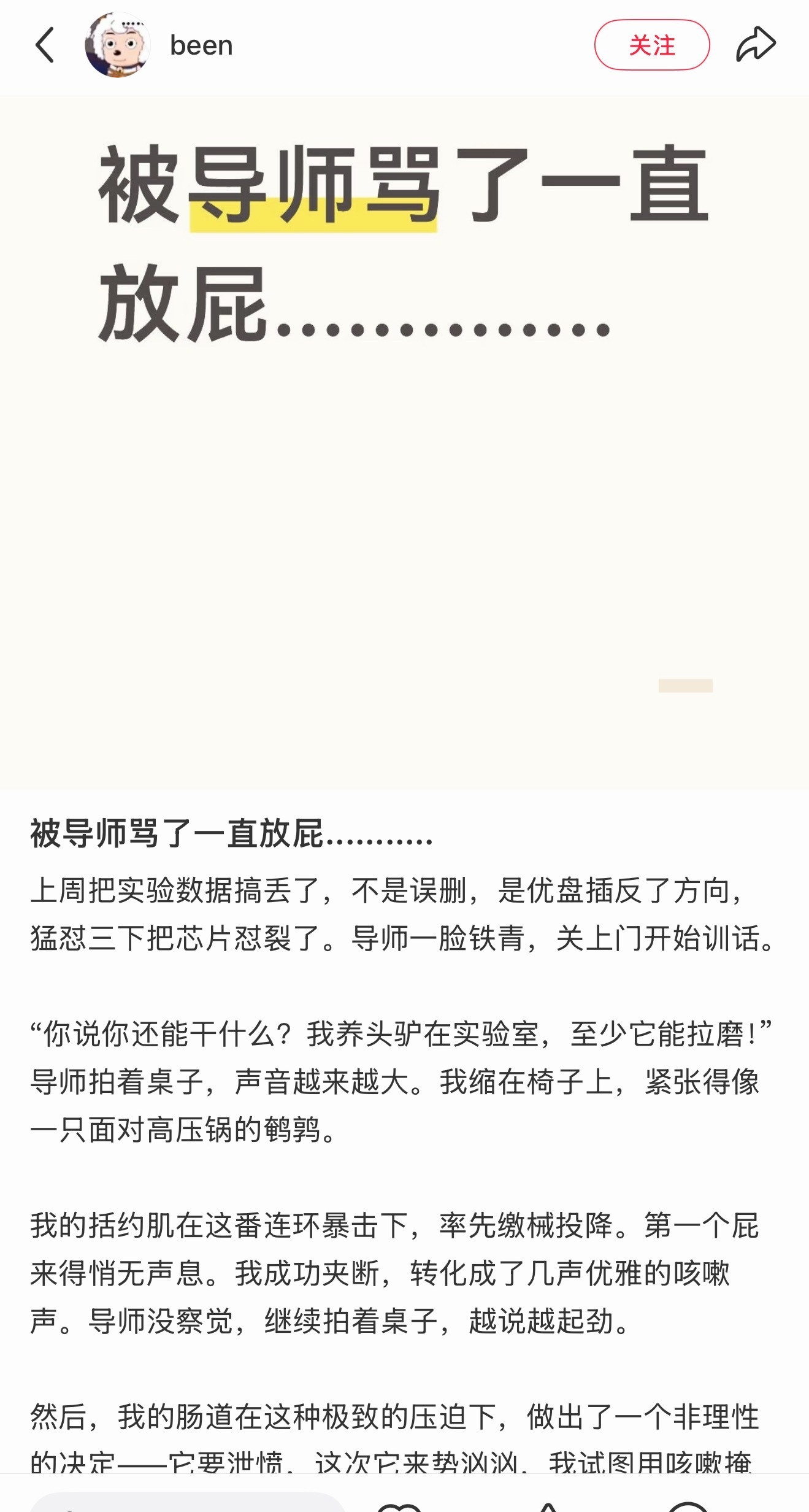 10月最好笑帖子已诞生​​​