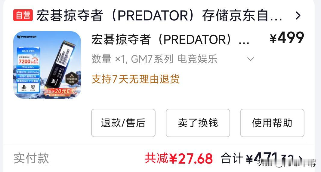 内存条价格暴涨，现在卖二手都比当初新的贵？我只是听说内存条涨的厉害，但没想到