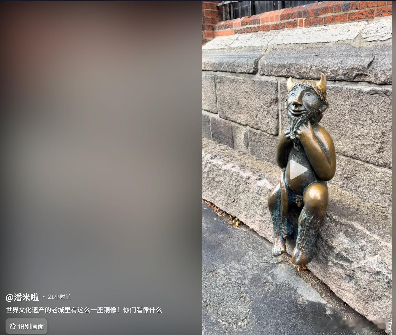 西方人认为它们祖先长这样。​​​