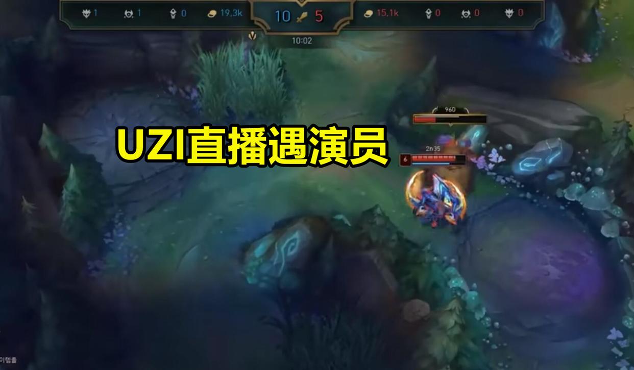 演3局狂赚5万4! UZI直播遭演员狙击: 大量粉丝举报, 官方置若罔闻