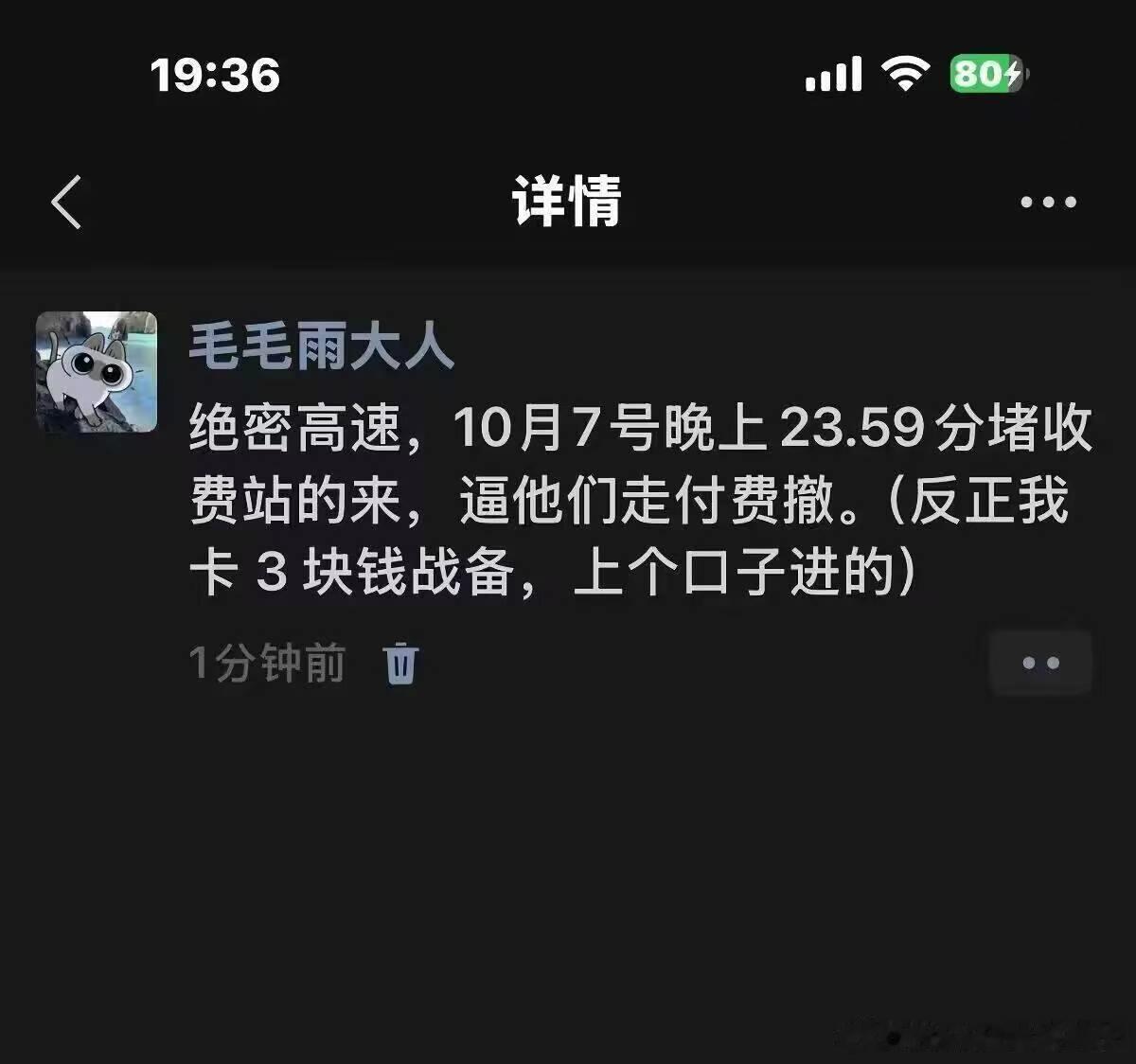 这是真出生​​​
