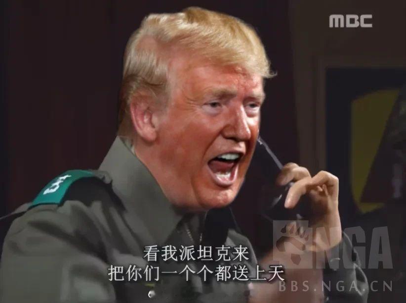 川普会被气死吧