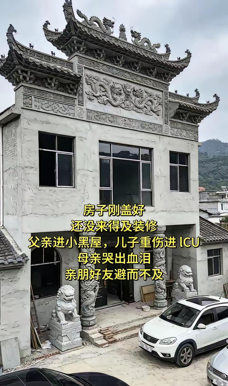 八字不硬镇不住