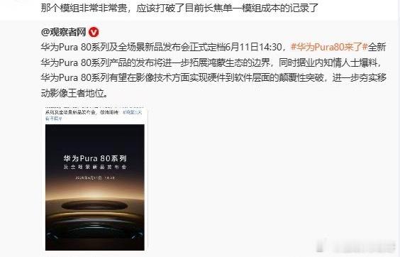 讲真，OPPO是真的老实。直接说华为硬件成本高这个酸数码其实就是OPPO员工，虽