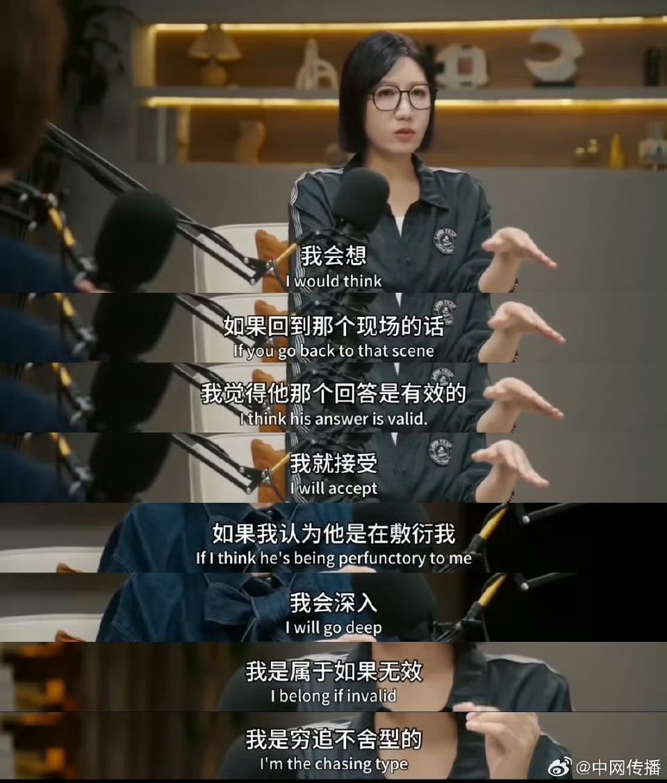 易立竞首次回应冒犯式采访看似扎心的追问背后全是尊重，不敷衍、不迎合，只追求真话。