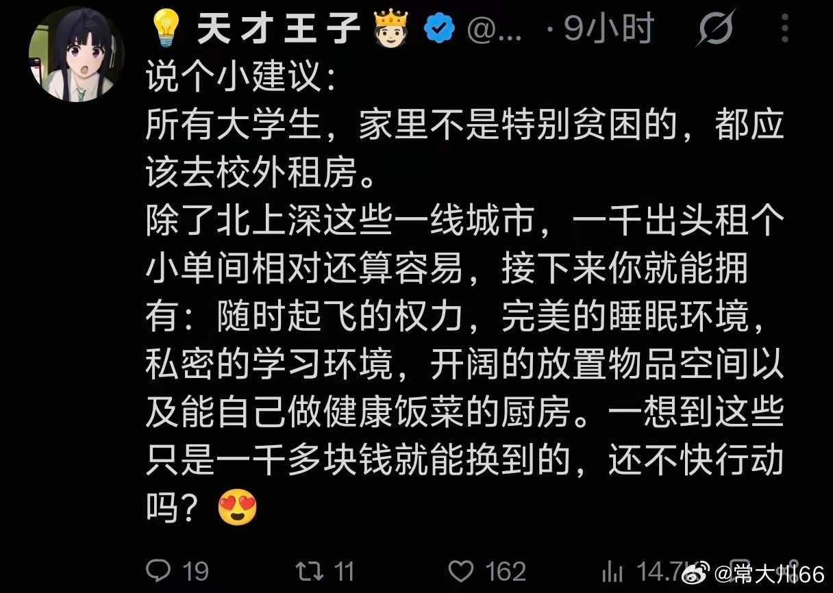 更容易堕落是真的，说别的都是胡扯。​​​