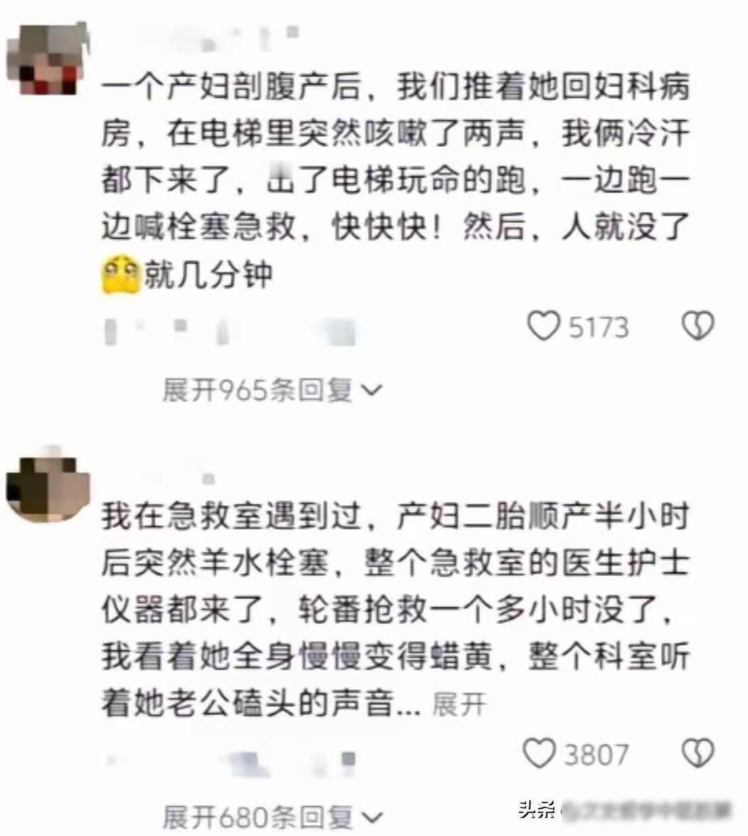 我是剖腹产，孩子拿出来的时候，嗓子痒咳嗽两声，当时主刀医生就跟定那了似的，整个手
