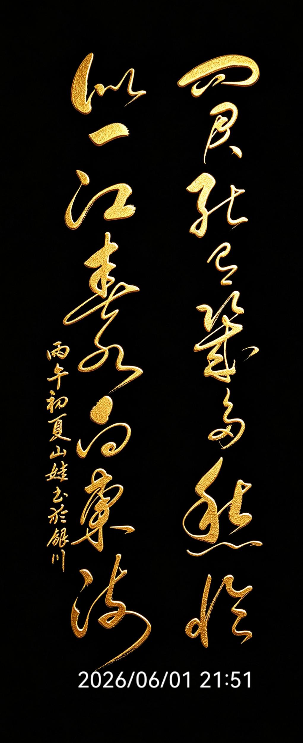 字里全是泪！原来最顶级的书法，是隔着千年的宣纸，也能接住古人的眼泪。千年愁绪，都