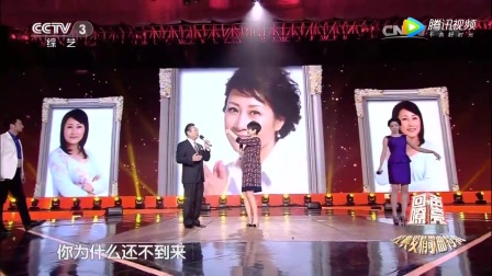 唱敖包相会曲谱_敖包相会二胡曲谱(3)