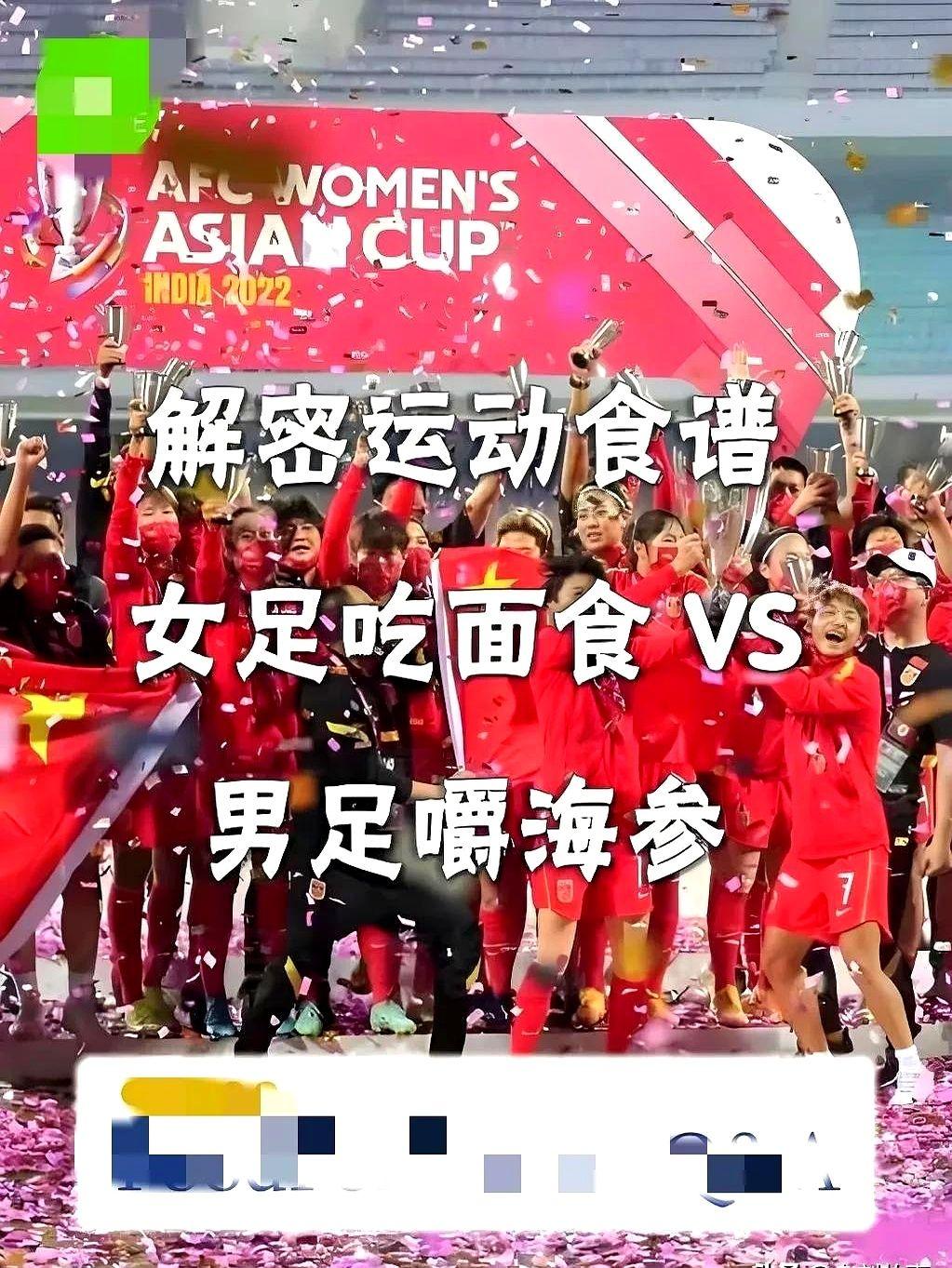 男足输给印尼这个“超级弱旅”后，还有6月10日在重庆的一场比赛要踢，目前为了防止
