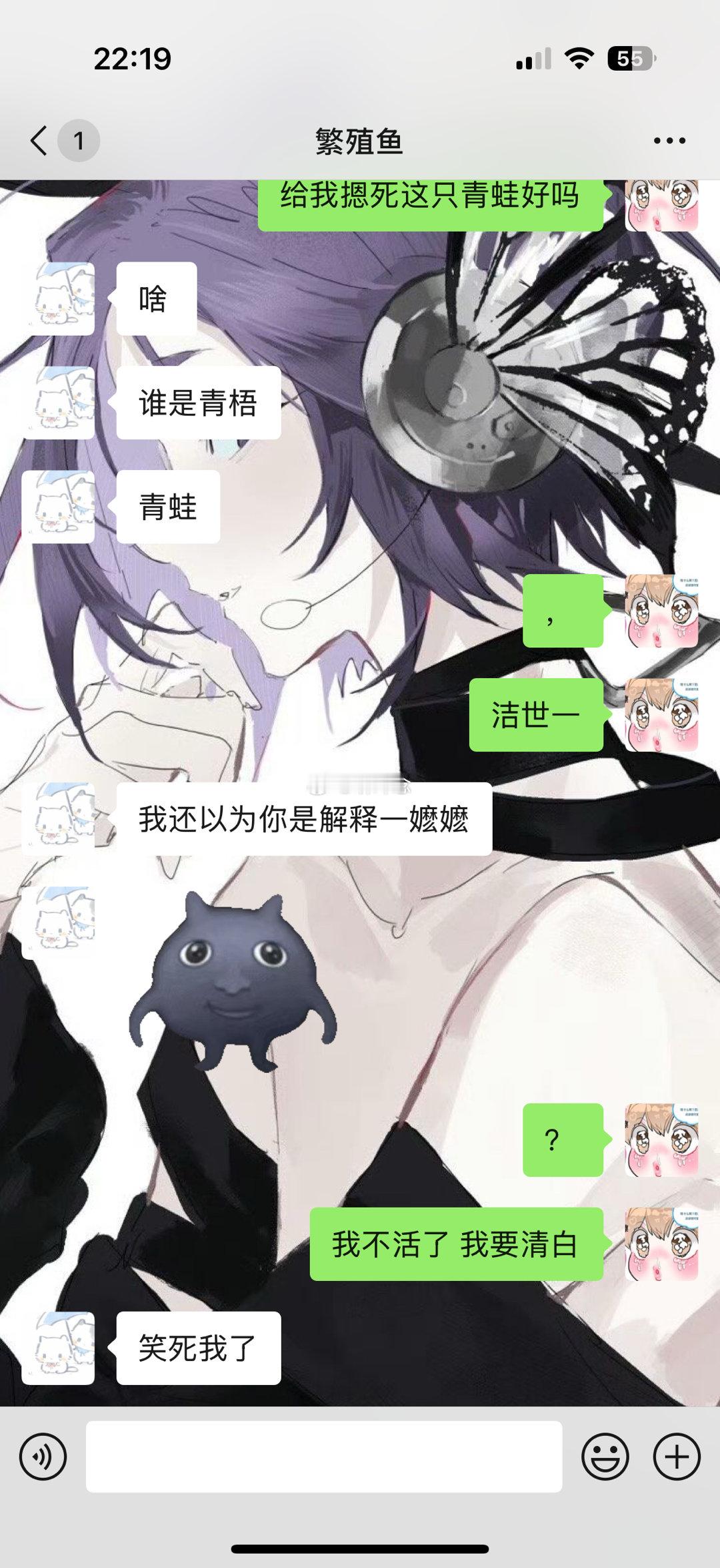 我的清白被毁了，，，​​​