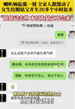 太感人了！11月4日，河南一女子结婚通知姑父，却被姑父拒绝，原因是姑姑因病去世了