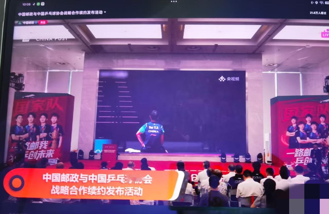 一群男人中间有个孙颖莎。女性到达一定高度，话语权就有了。莎莎的话语权，不仅