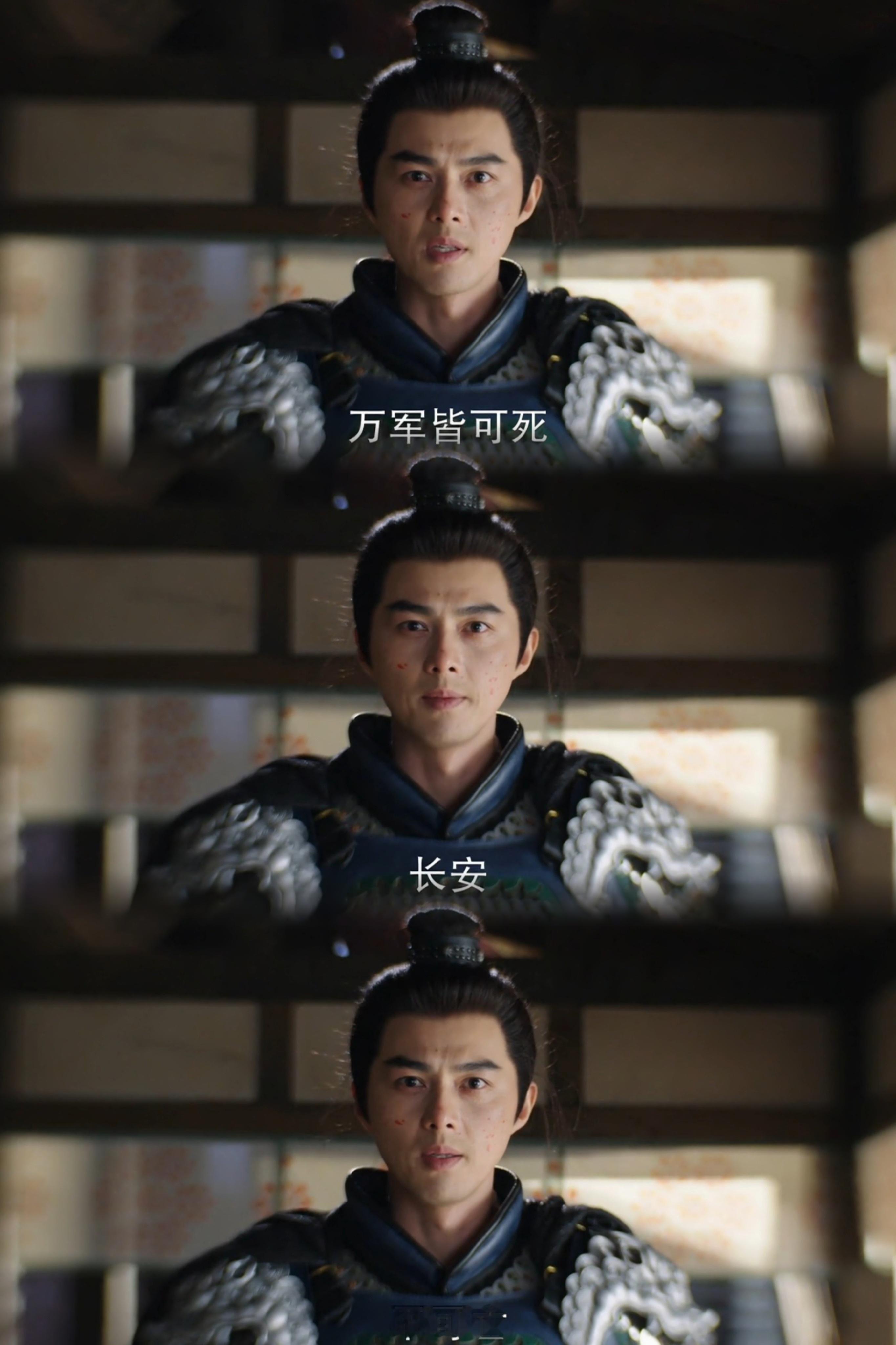 谢淮安没做好失去顾玉的准备他备战了整座长安的存亡，却从未备战没有你的未来。顾玉