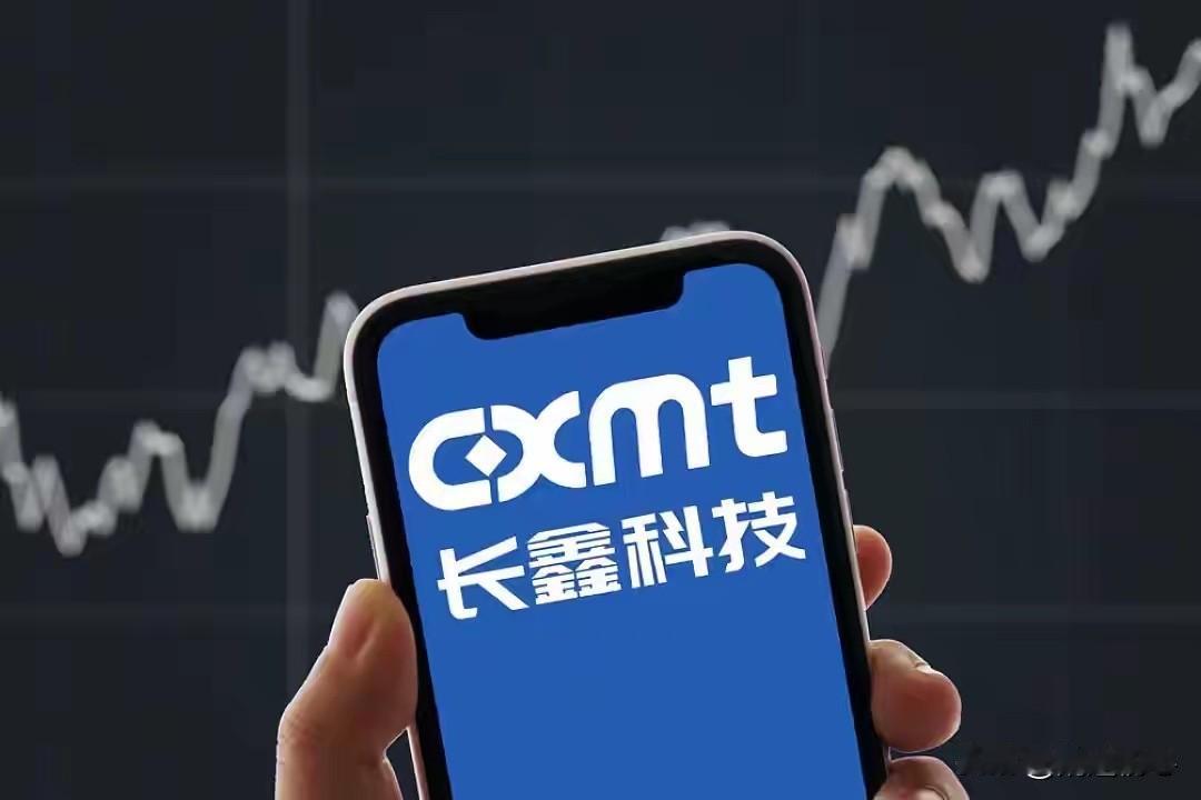 为什么就那么喜欢融资呢？长鑫科技最近成了资本圈的热点，业绩预测一涨再涨。开始预