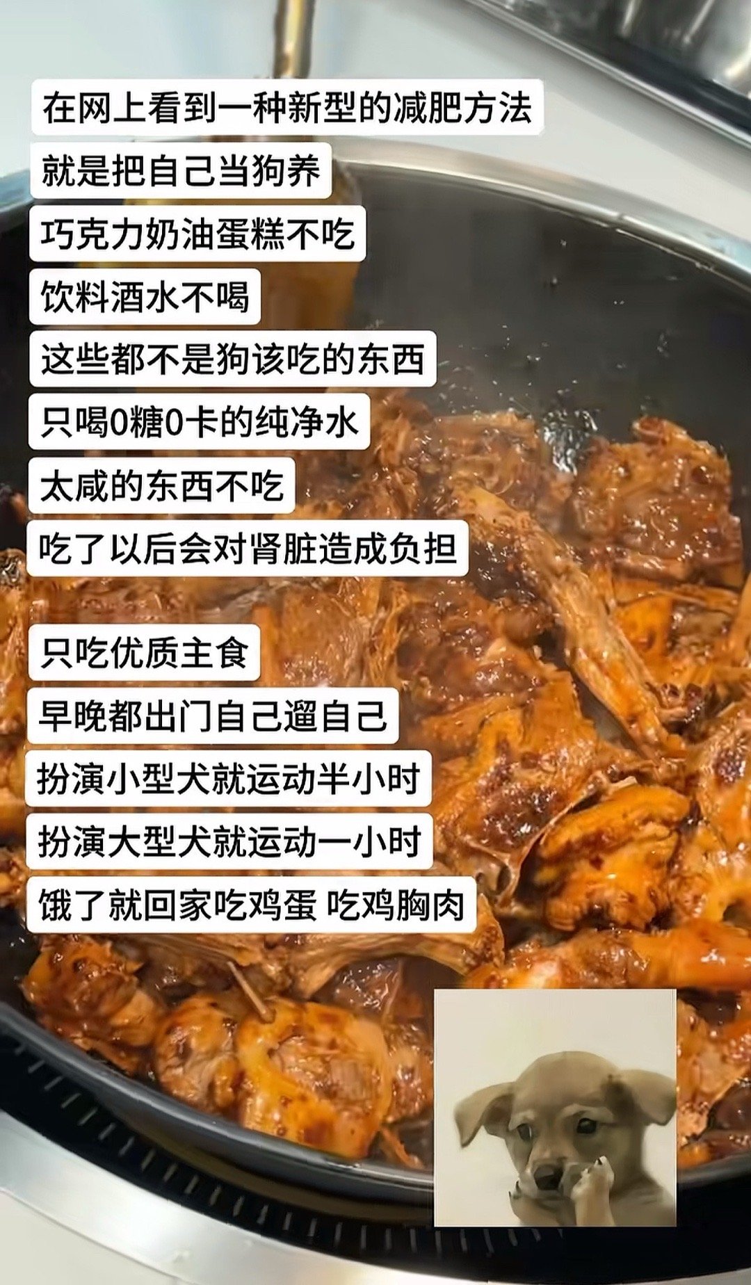 虽然但是，还是继续做人吧。
