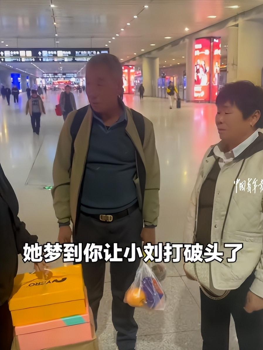 儿行千里母担忧！4月1日，女儿远嫁石家庄。妈妈梦到女婿打破女儿的头，视频也不接。