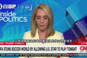 讽刺！被FIFA破例“特赦”的巴洛贡不仅没能挽救美国队，他的身世还被外媒扒出，当