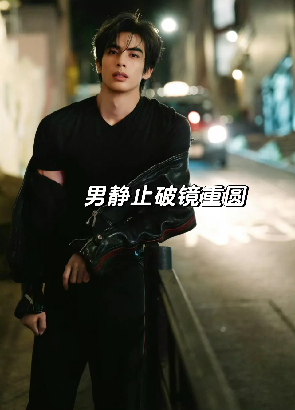 10本男静止版破镜重圆，他就是超爱啊～