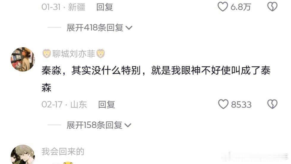 诶呦不讲不讲生活笑料撞满怀我的幽默灵感片场