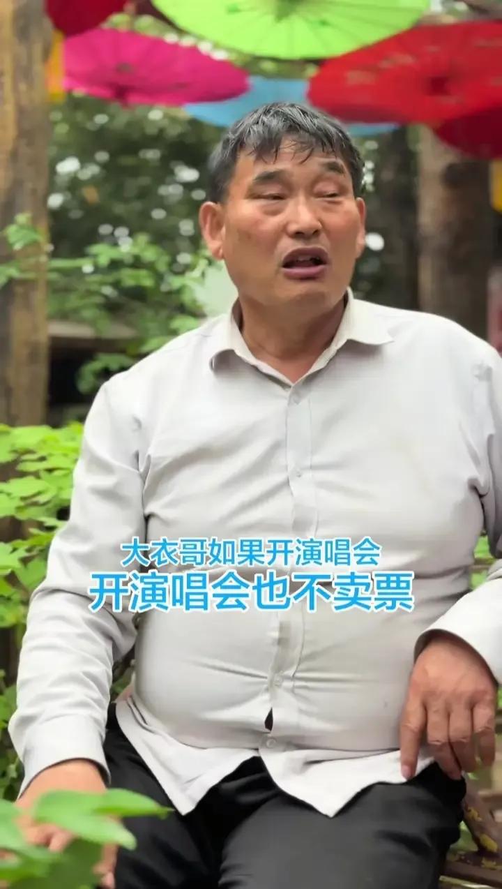 不愧是农民歌唱家，大衣哥不但唱功好，关键是情商高会来事说起大衣哥朱之文的唱功，