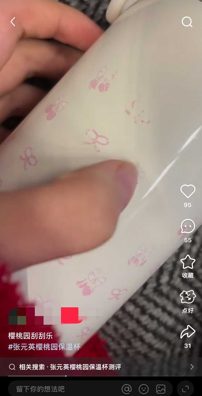 本来不就是支持打投用的吗？这个价格的品控就是这样啊，你要不想掉漆就买个杯套，