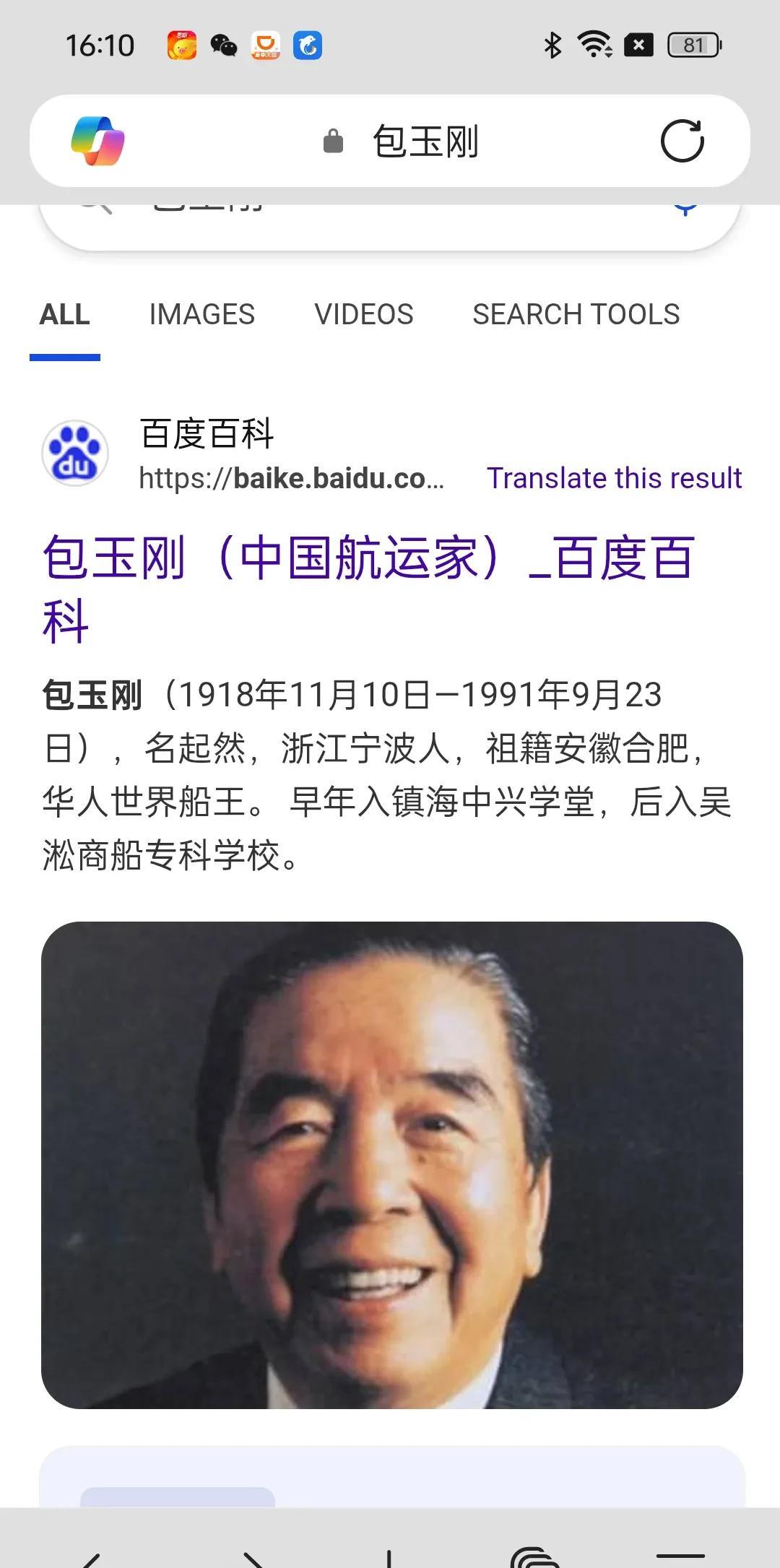 从包玉刚的悲惨遭遇去理解宗庆后要儿子的执念老一辈的人或许还记得香港数一数二的首