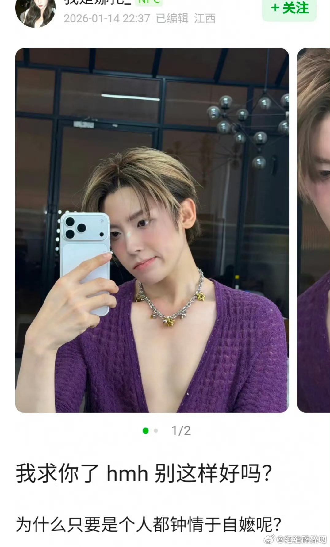 小四就是这么调教男人的？